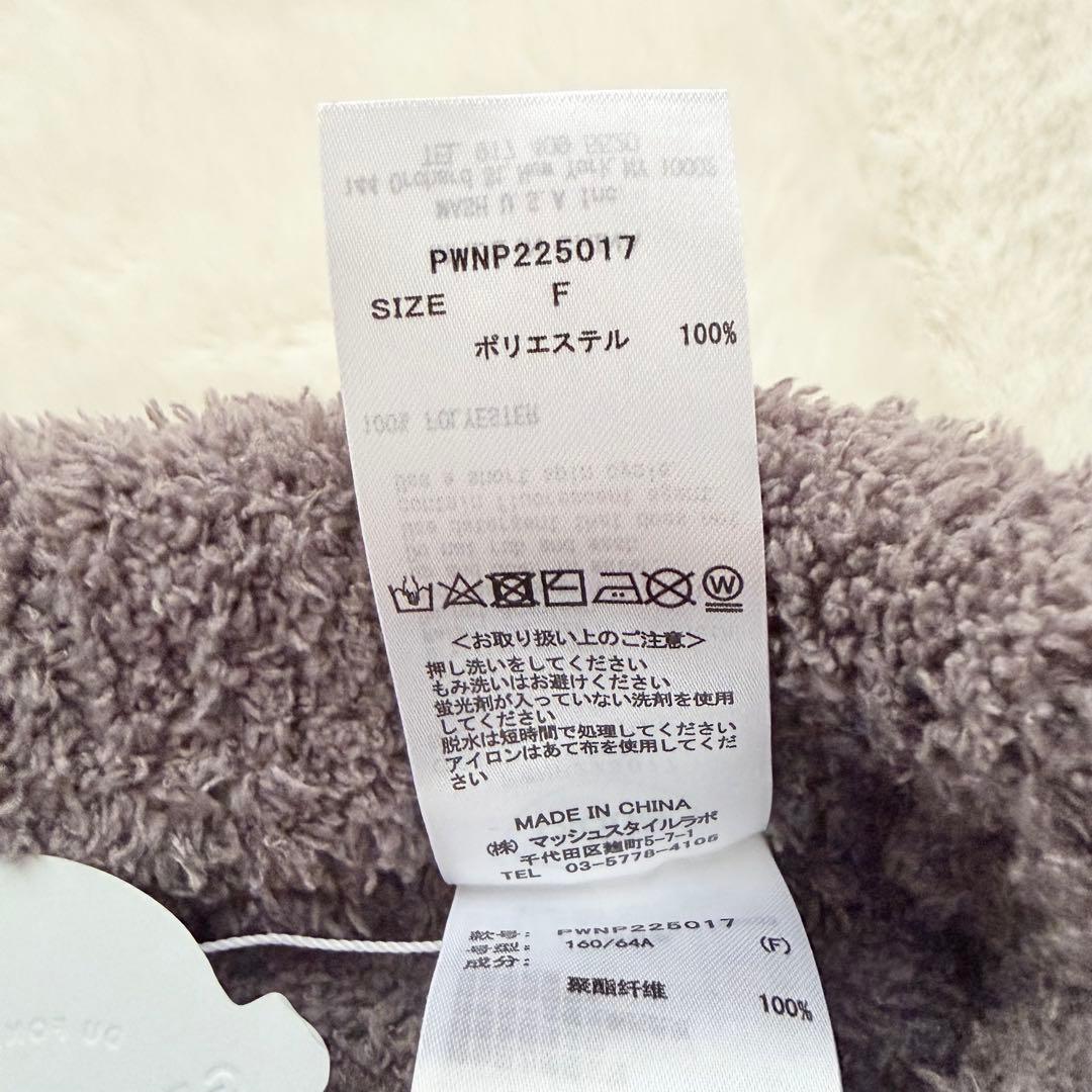 新品✨ジェラートピケ　ボーダー　ルームウェア　セットアップ　Fサイズ 大きめ