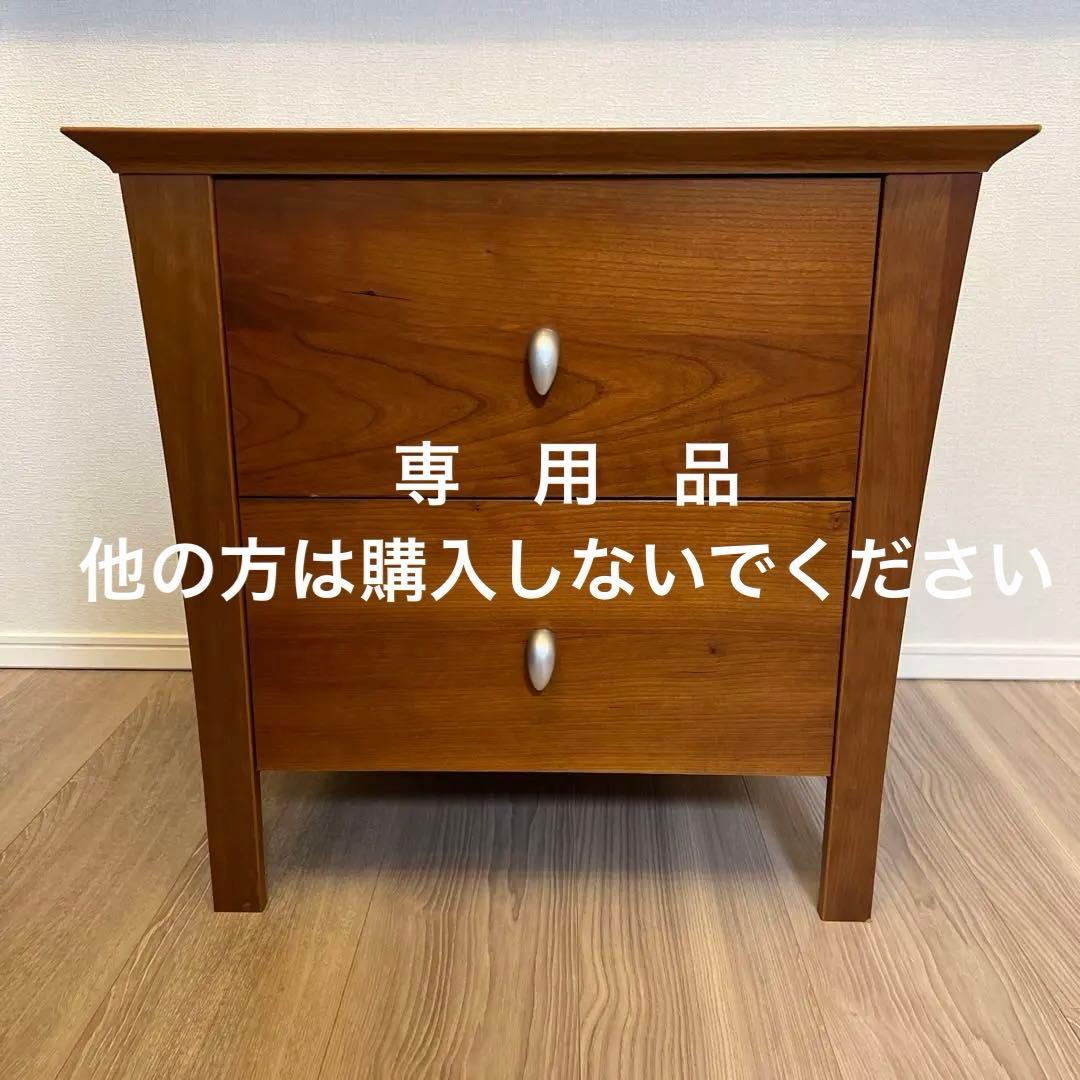 BoConcept ボーコンセプト サイド　ベットナイトテーブル　北欧