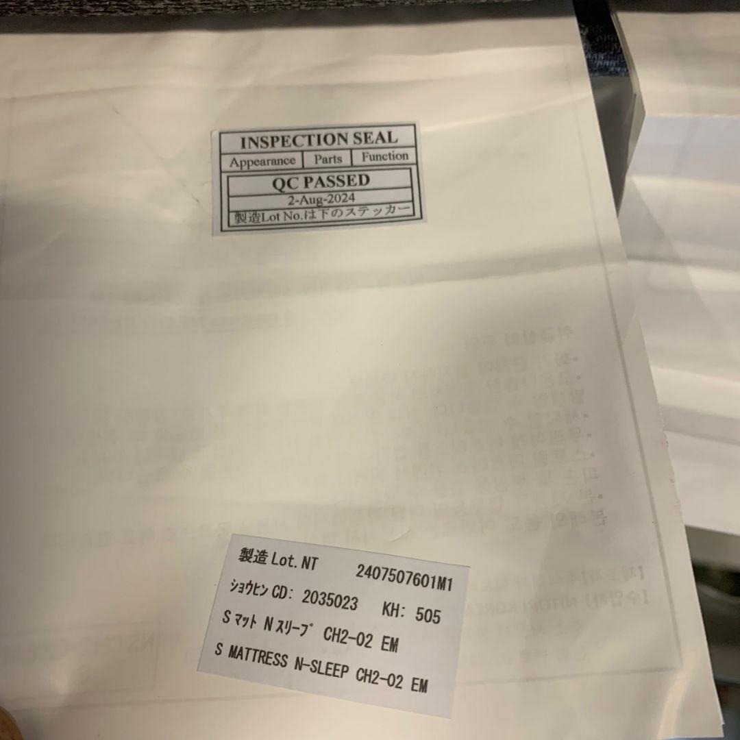 K036 ニトリ シングルベッド (パック5 MBR-S)