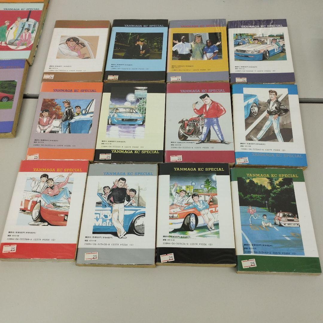 M0801y0604 シャコタンブギ　全32巻セット