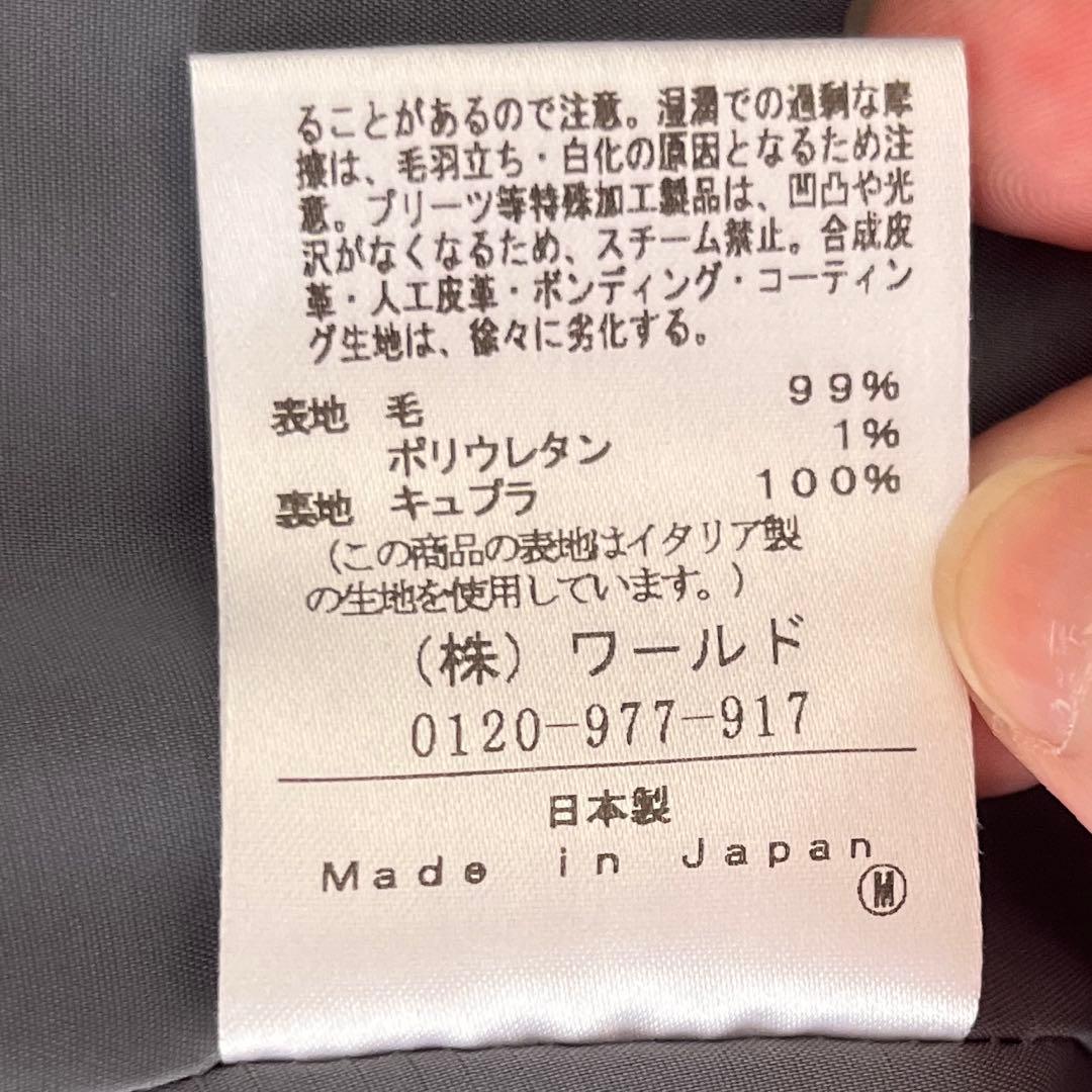UNTITLED スーツ（パンツセット）