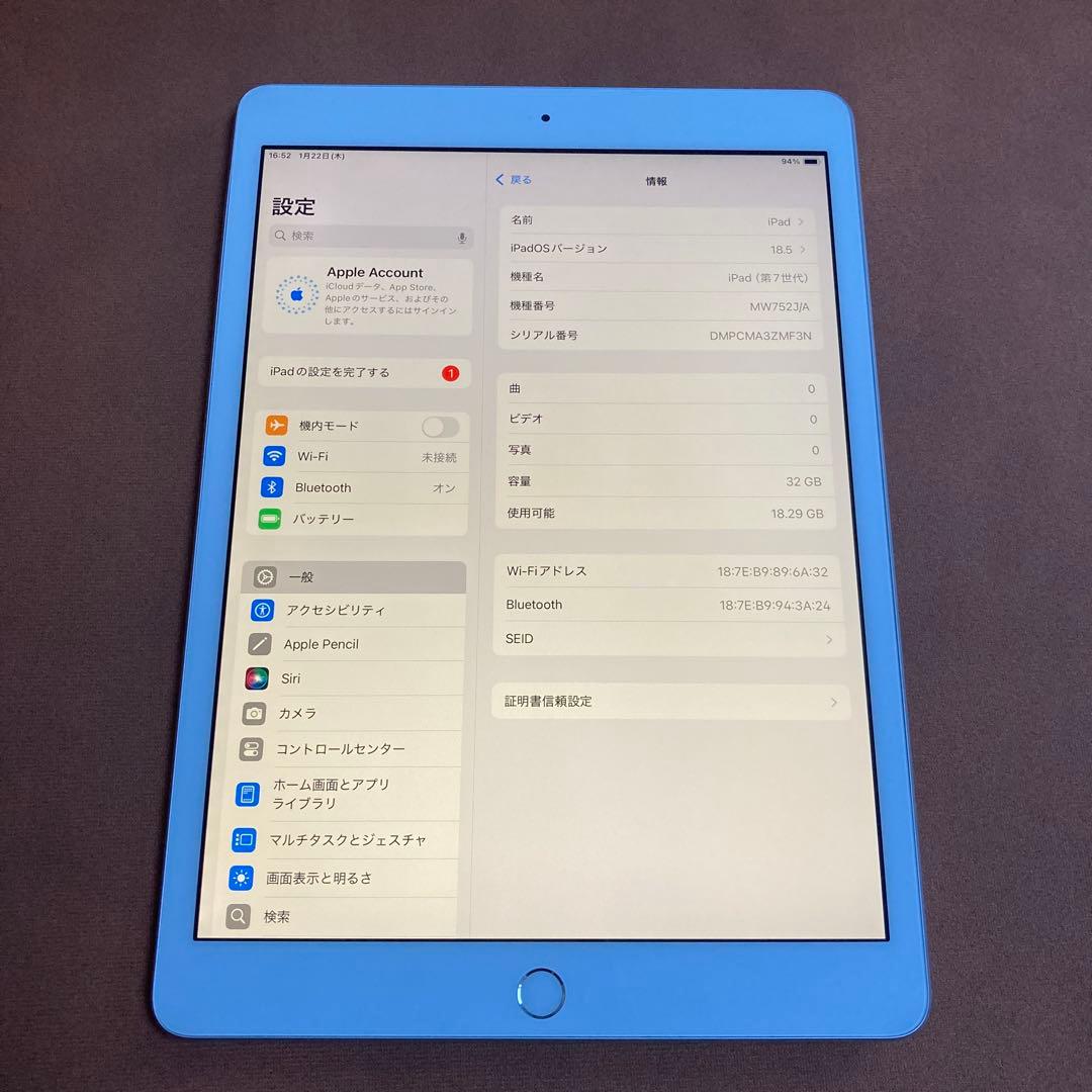 350【早い者勝ち】iPad7 第7世代 32GB WIFIモデル☆