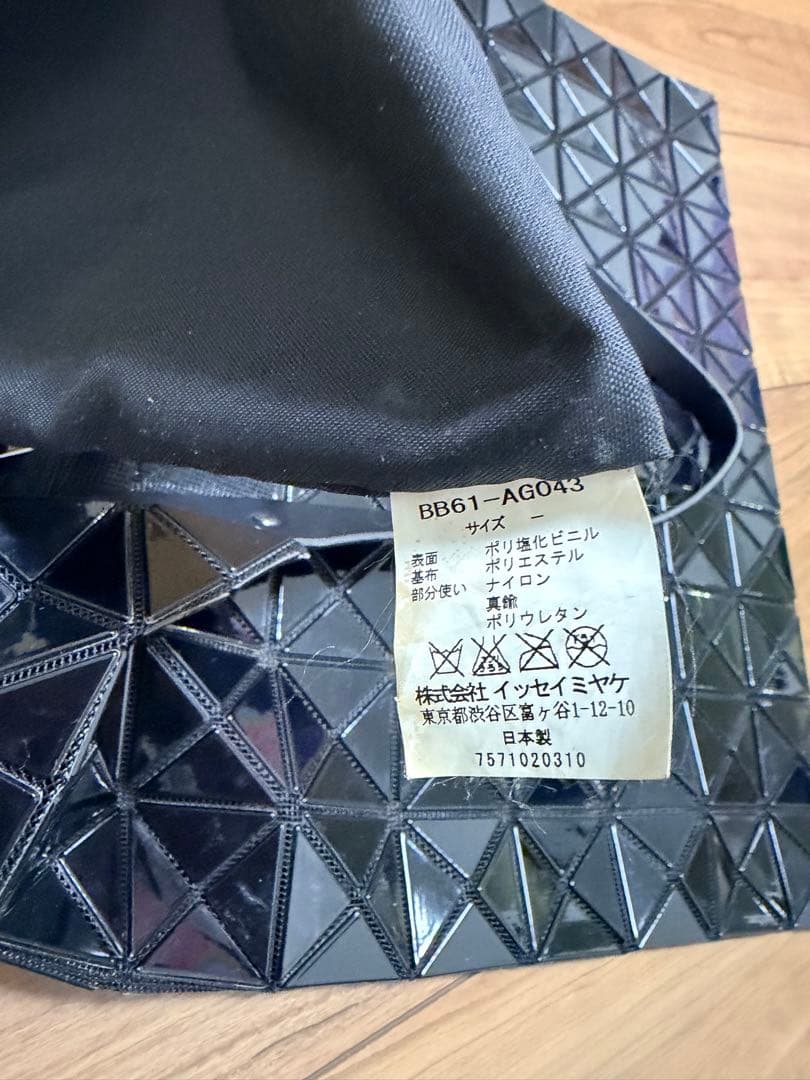 BAO BAO ISSEY MIYAKE トートバッグ　黒