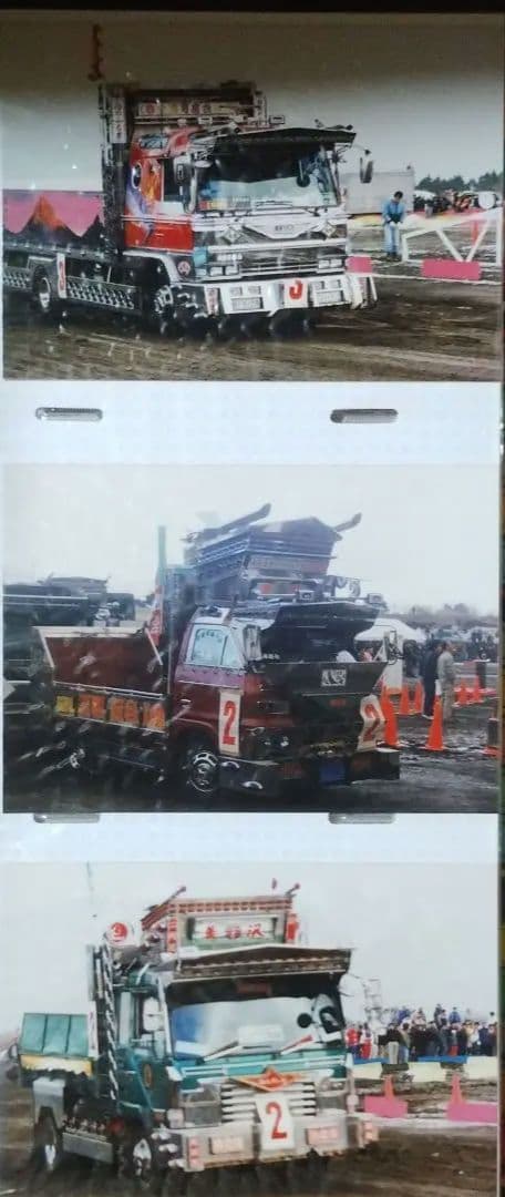 お年玉セール(当時物)アートトラックデコトラ、トラックフォトブック1000枚以上