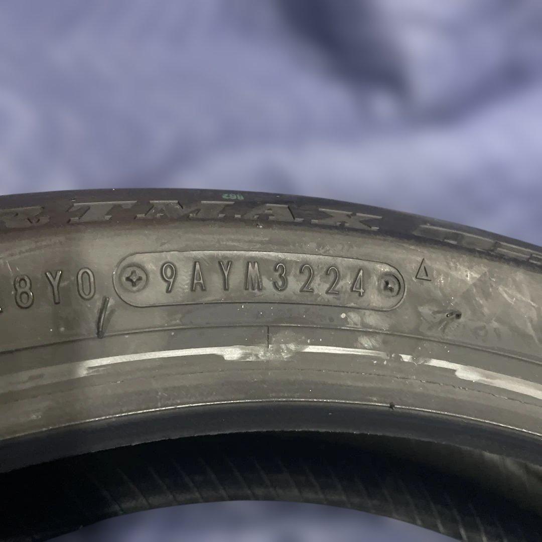 ダンロップスポーツマックスQ5フロント用　17インチ