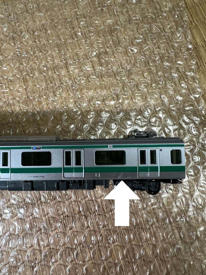 KATO 10-1195/1196 E233系7000番台 埼京線 （旧製品）