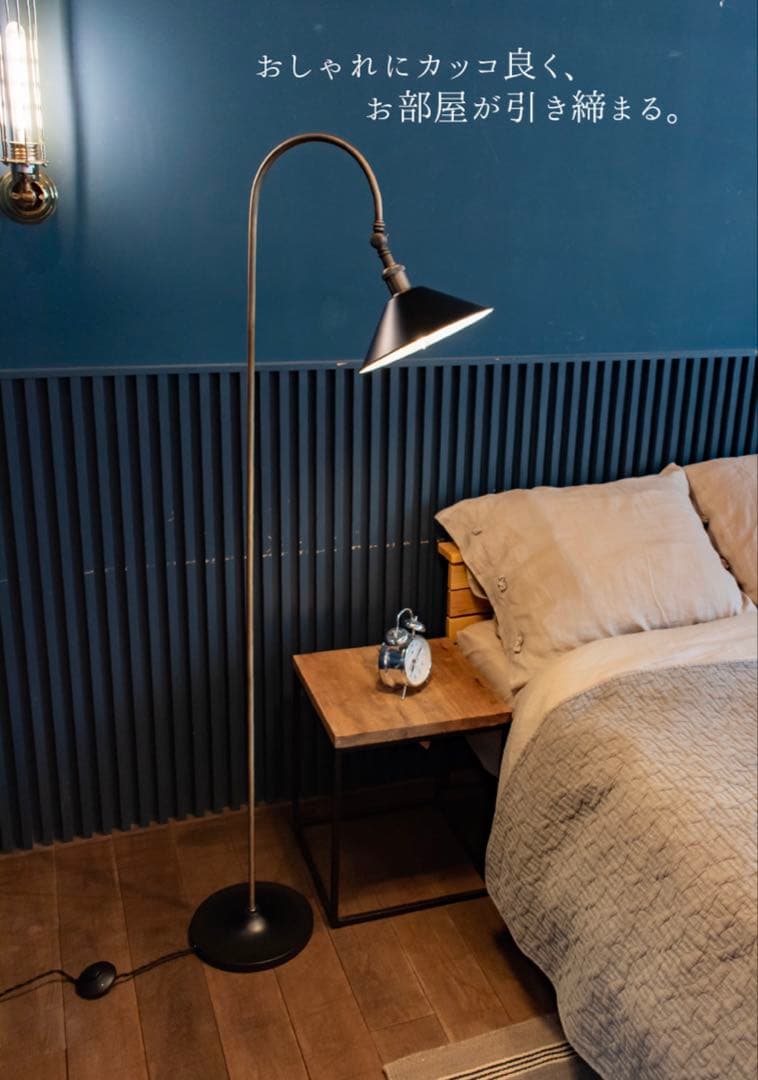 【Ampoule】 アンティーク風フロアライト ブラック