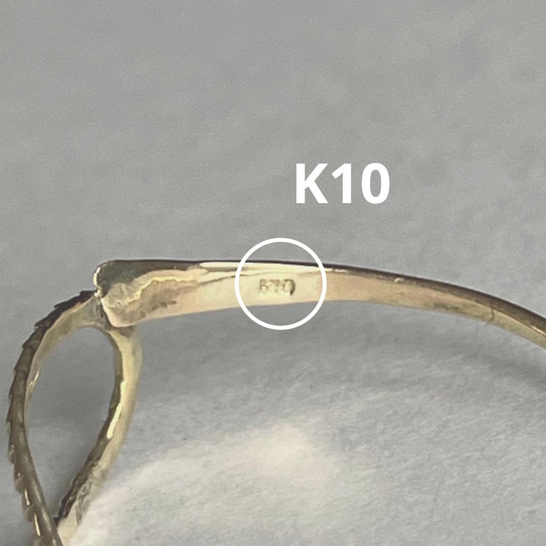 K10 10金　11号　リング　33