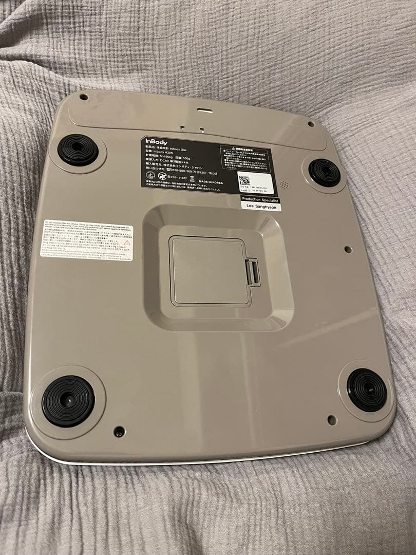 InBody Dial H20 体脂肪計