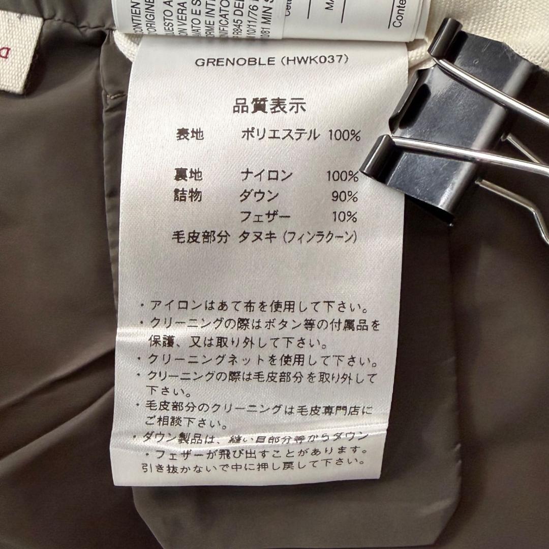 17119✨新品タグ付き✨ピレネックス グルノーブル ロングダウンジャケット M