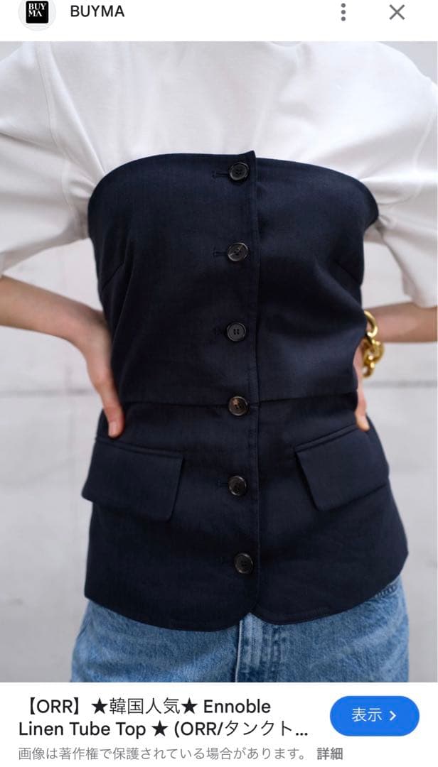 ORR ネイビー サイズS 着用回数3回