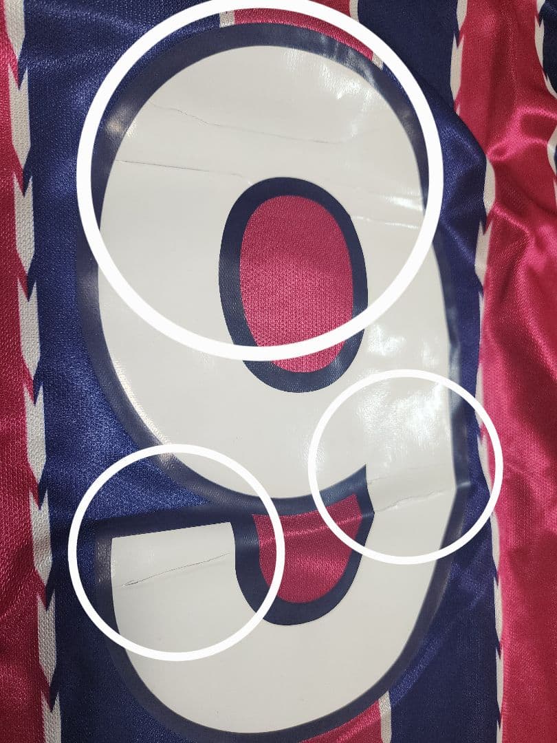 希少 1997 セレッソ大阪　西澤明訓　No.9　ユニフォーム　新品未使用タグ付