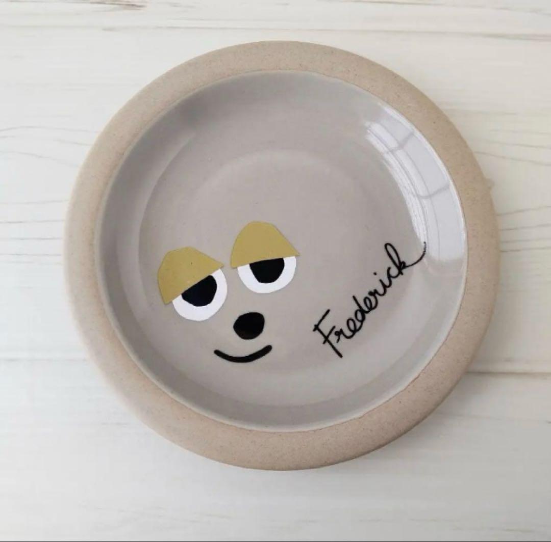 新品　レオレオニ゙　フレデリック　カオ　小皿　13cmサイズ 　グレー