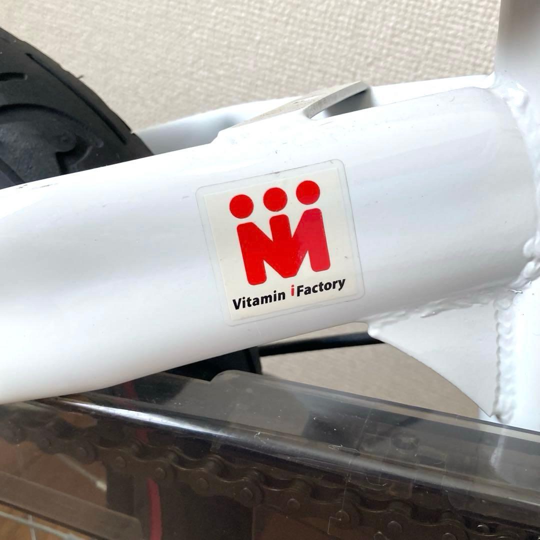 限定カラー　へんしんバイク 自転車 ホワイト ピンク