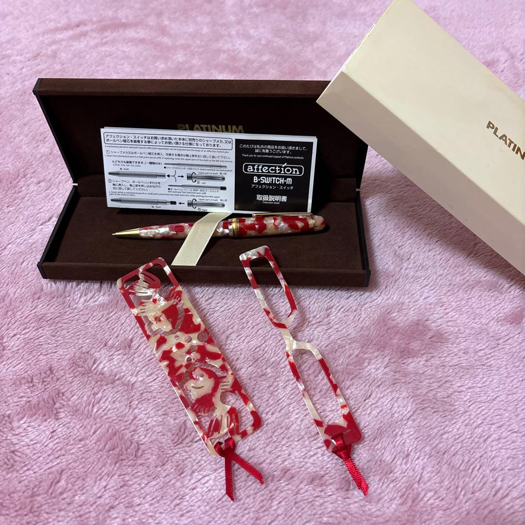 プラチナシャープペンシル金魚