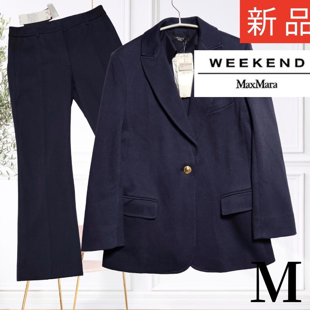 新品◆マックスマーラ M 紺ブレ パンツスーツ セットアップ 金ボタン