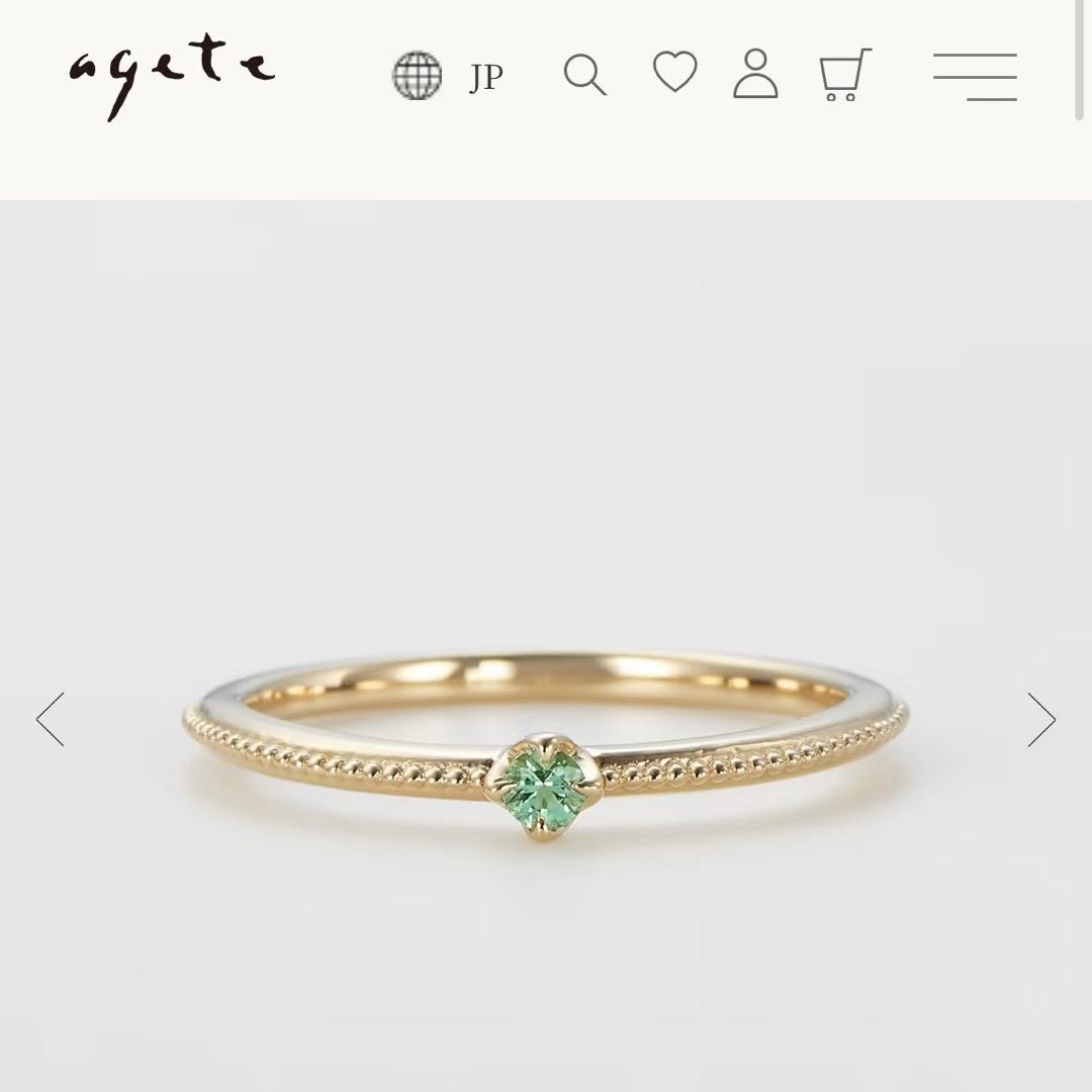 【 agete 】K10エメラルド　ピンキーリング（5月誕生石）