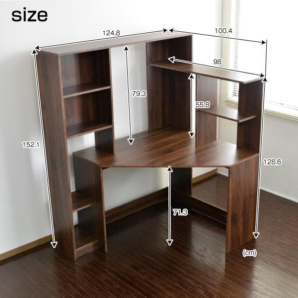 【新品・送料無料】パソコンデスク コーナー ハイタイプ 書棚付き ブラウン 北欧