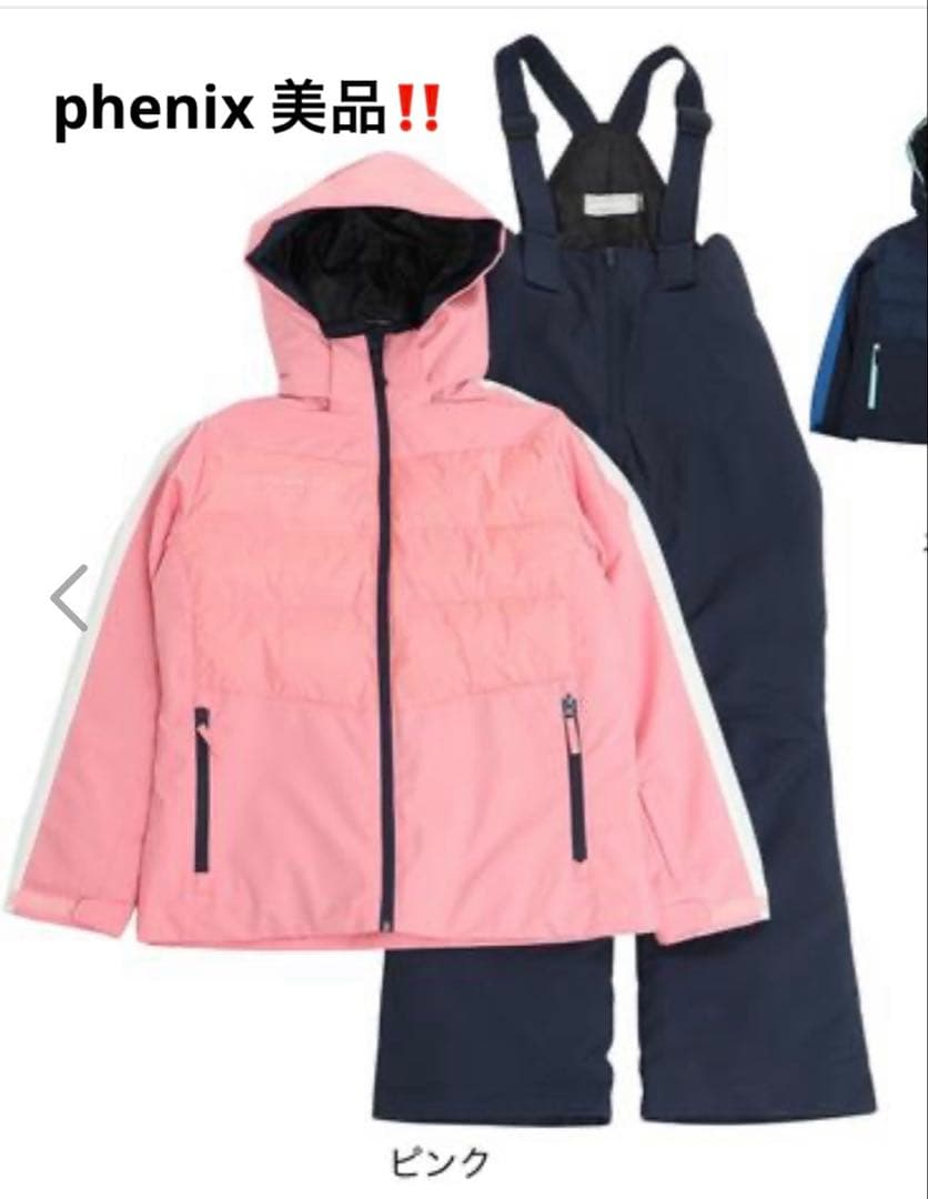 phenix スキーウェア上下セット140cm 美品