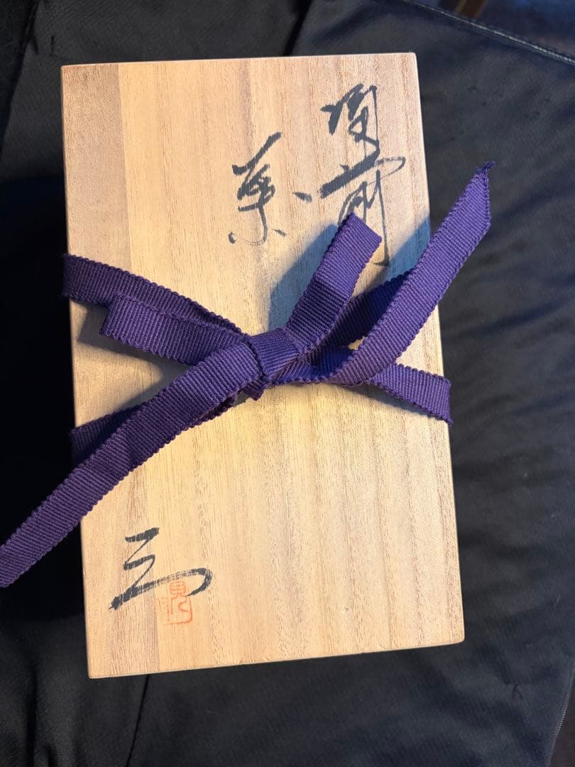 備前焼　見附文雄　葉皿　5枚