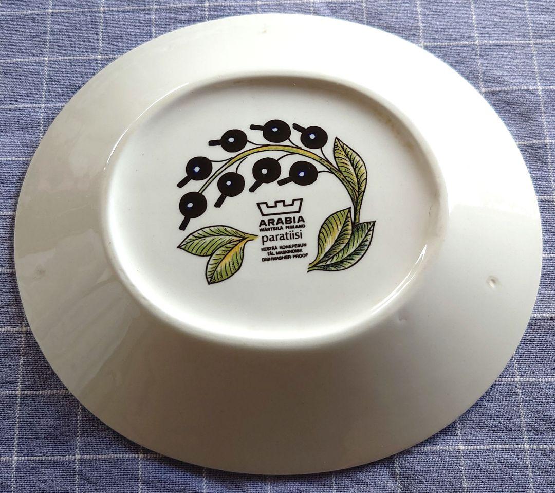 アラビア　初期 オールドパラティッシ　ヴィンテージ　オーバル　プレート　 食器