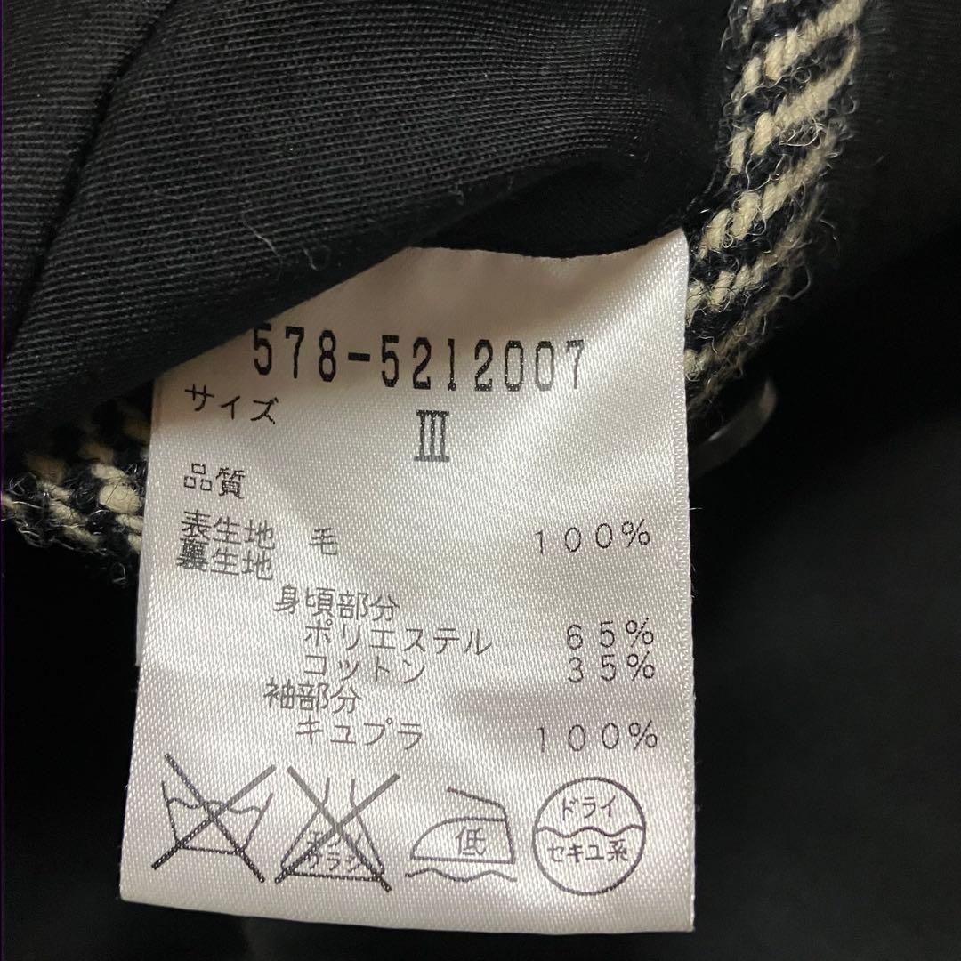 マーガレットハウエル コート ツイード ロング ウール100%Ｌサイズ グレー系