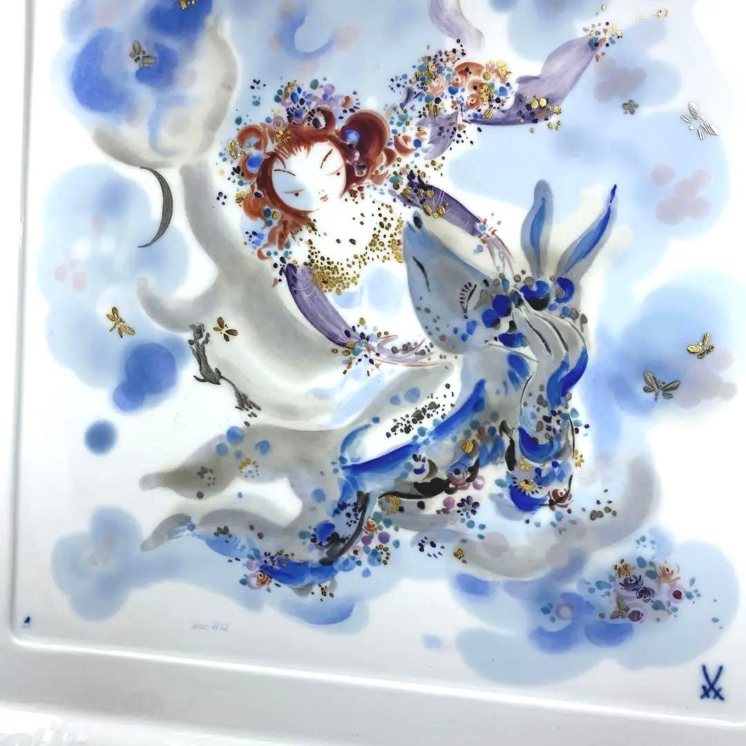 マイセン　ハインツヴェルナー　真夏の夜の夢　プラーク　東Y7-0227☆2F