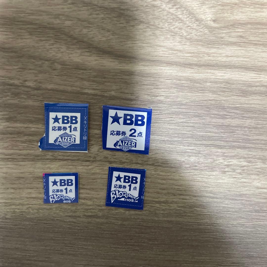 Blue Blue Tシャツ2枚セット 応募券5点