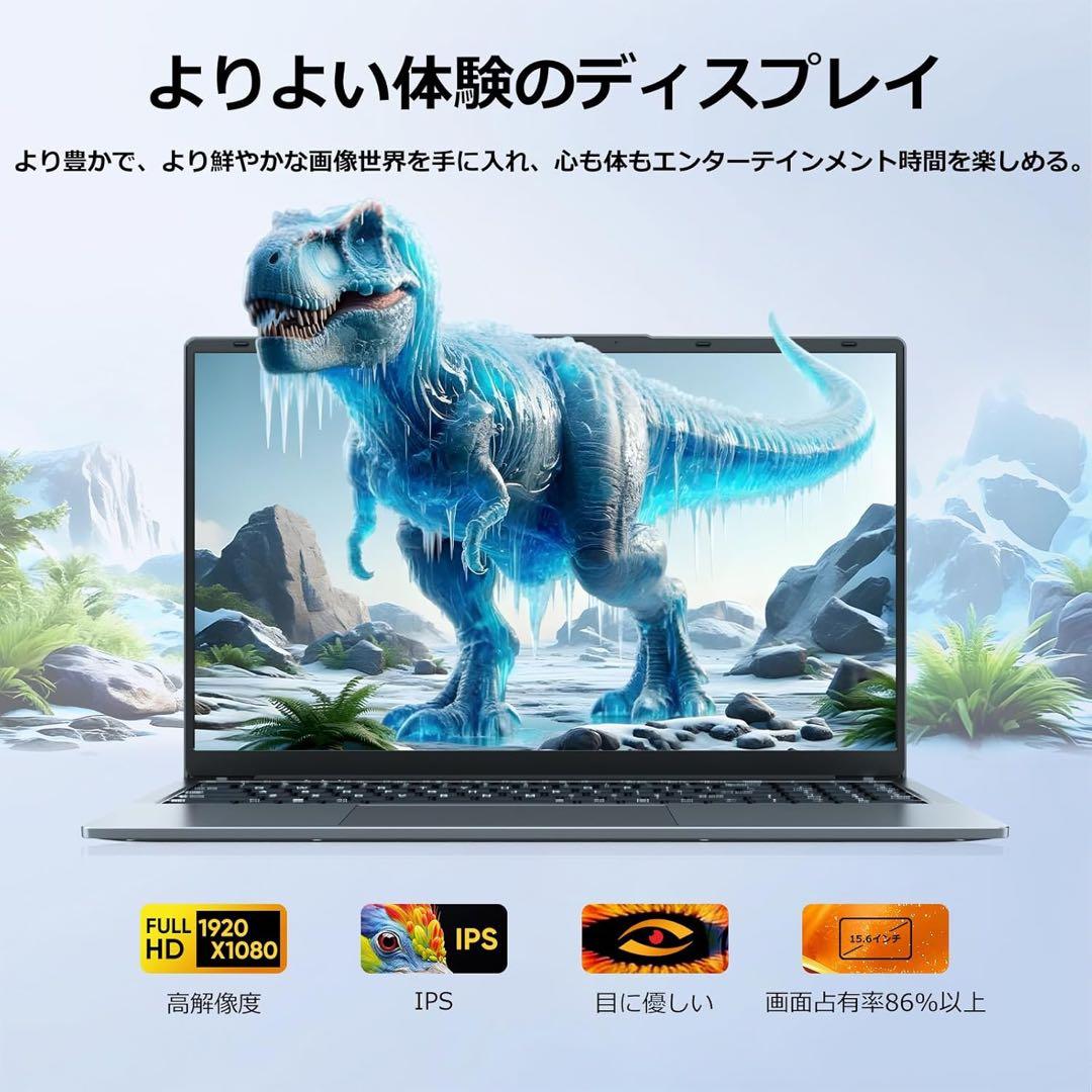 【ノートパソコン Office搭載 Win11 Pro】15.6インチ パソコン