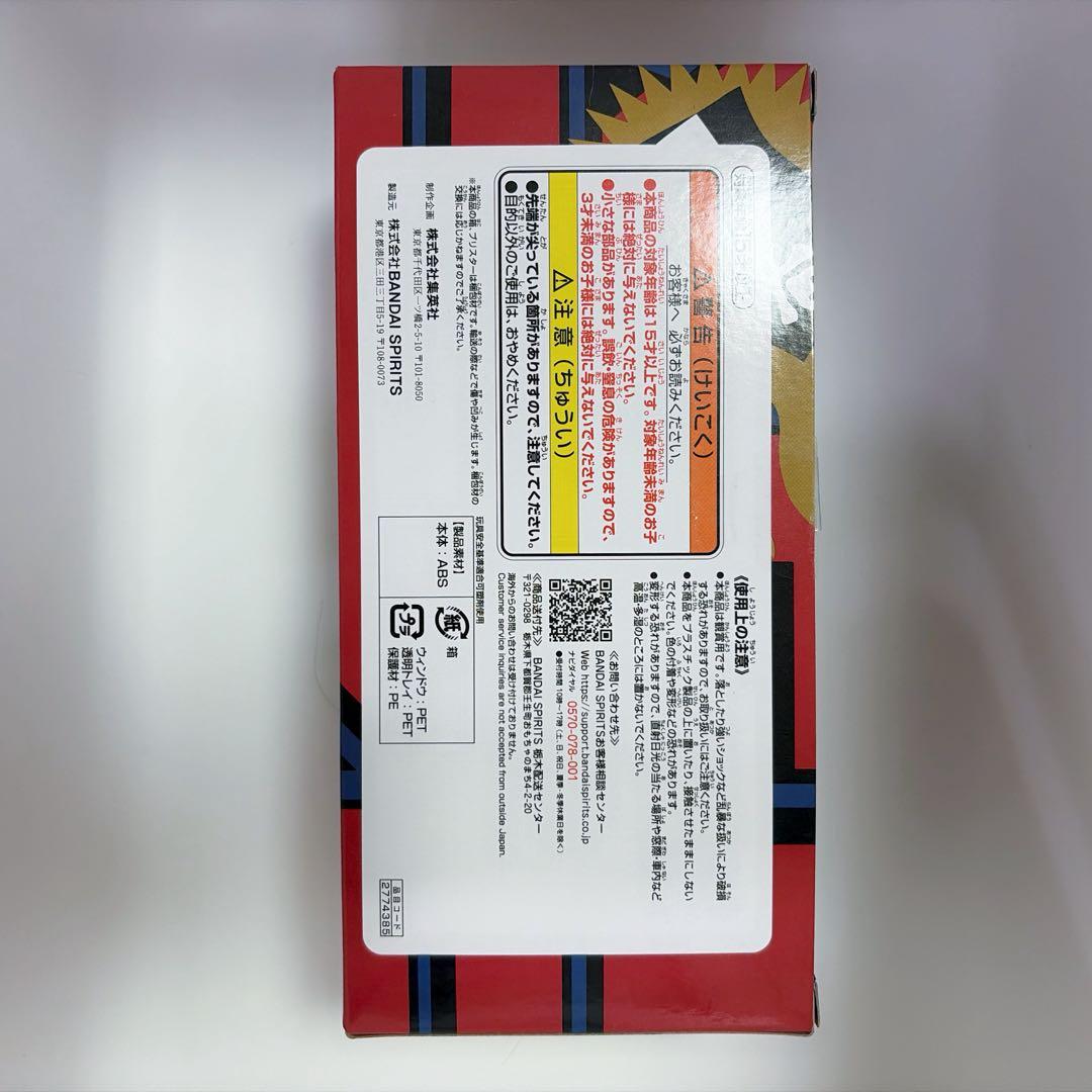 ま*ん様 ［値下げ不可］緑谷出久 爆豪勝己 轟焦凍 ジャンプロゴフィギュア　ヒロ