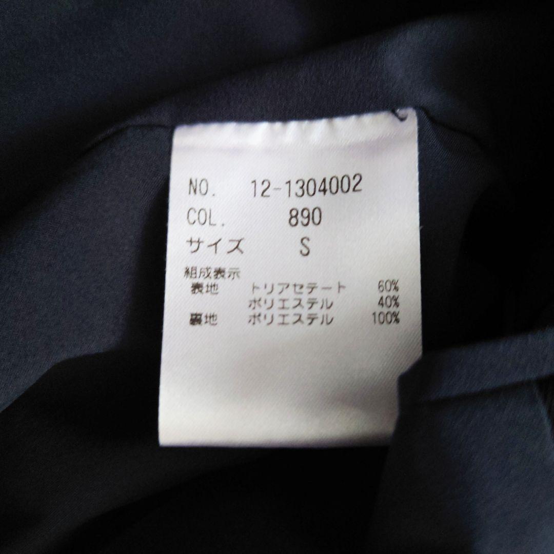 極美品 PLST カラーレスジャケット セットアップ パンツ S