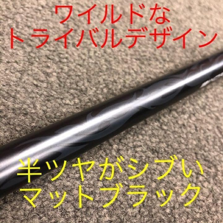 実質高反発の適合で飛ぶ！ワークスゴルフ ワイルドマキシマックス 適合限界反発
