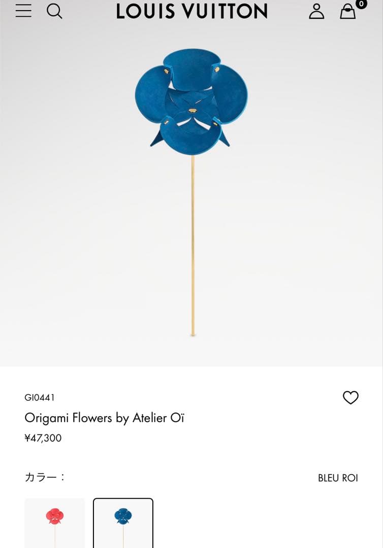 ルイヴィトン LOUISVUITTON LV オリガミ フラワー