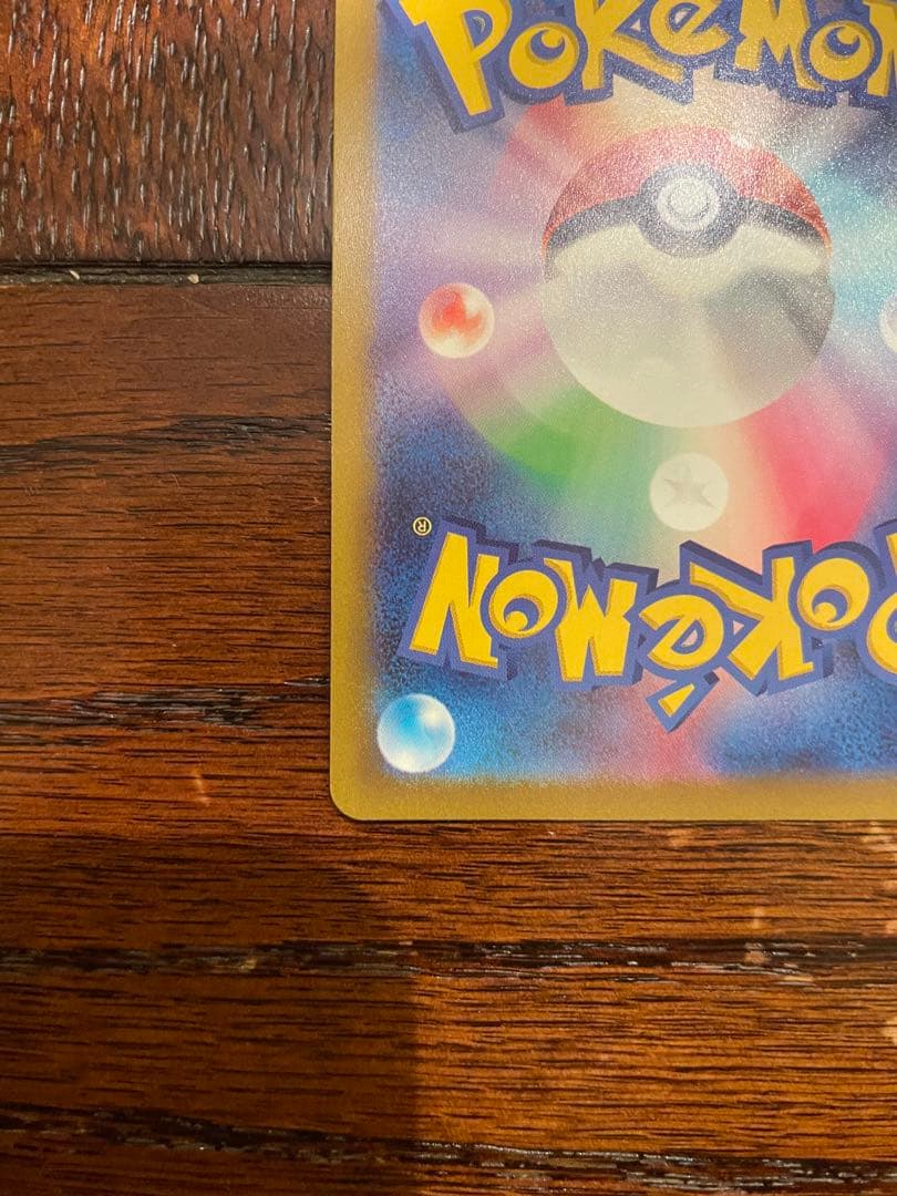 アルセウスvstar ur