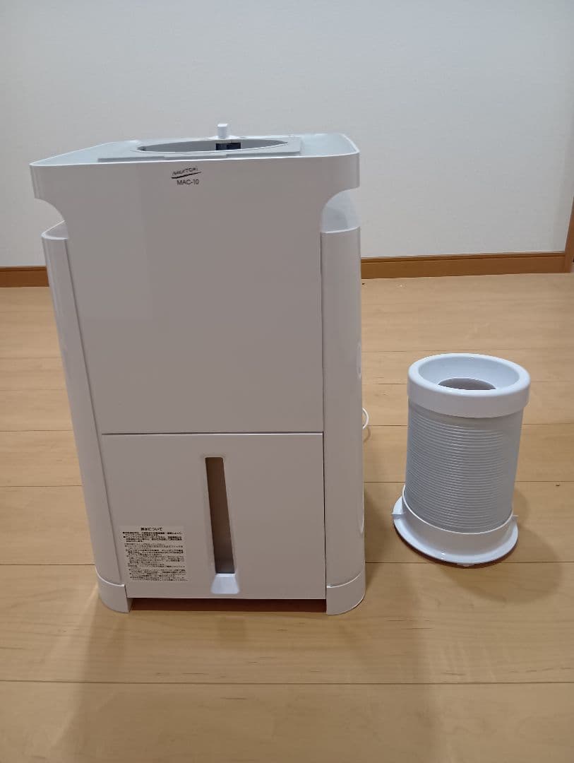 【美品】スポットクーラー　ナカトミ MAC-10