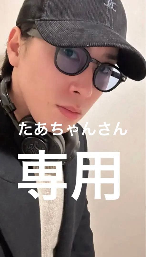 CELINE セリーヌ　コーデュロイキャップ　宮舘涼太着用