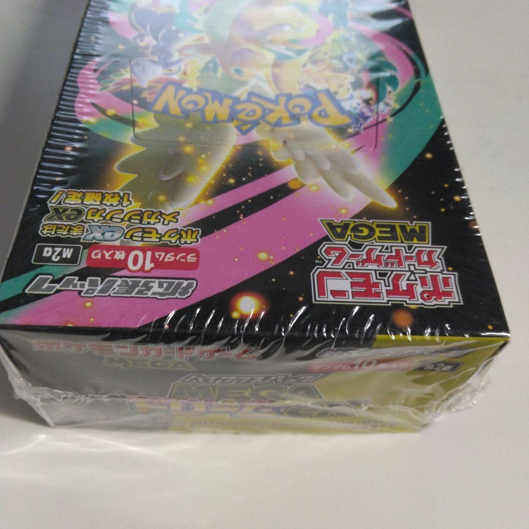 ポケモンカードゲームメガドリームexBOXシュリンク付き