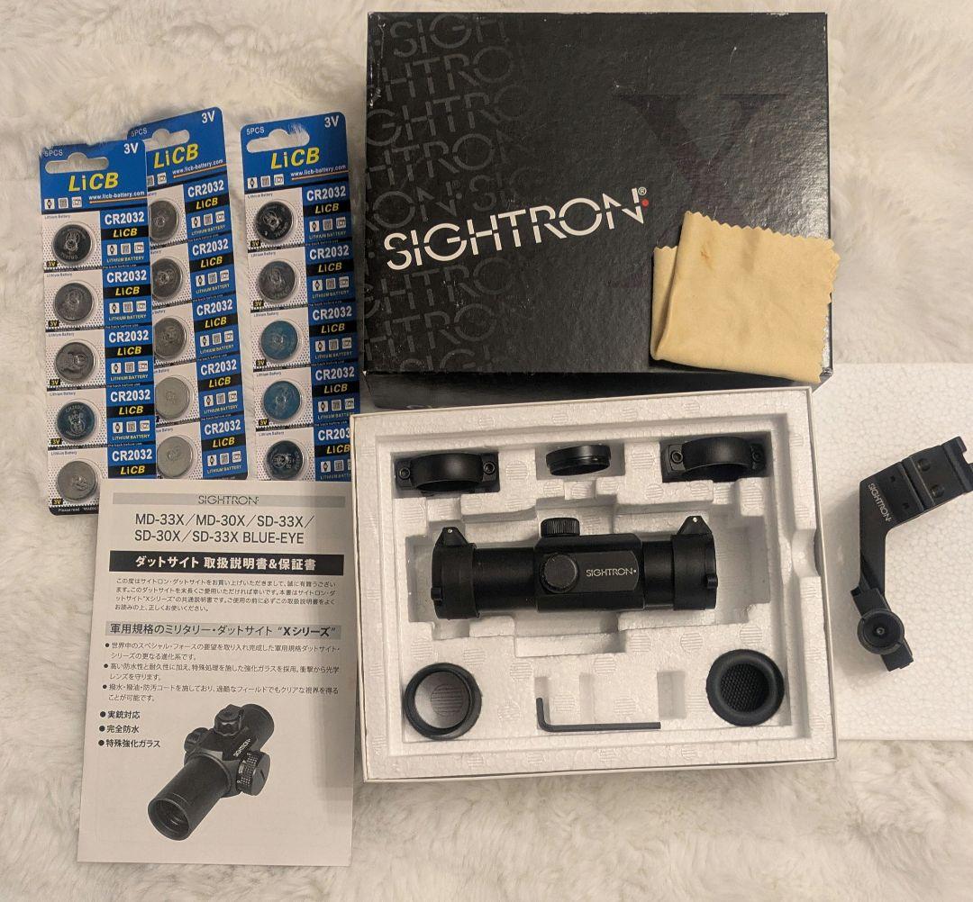 サイトロン SD-30X ドットサイト サバゲー 実銃対応