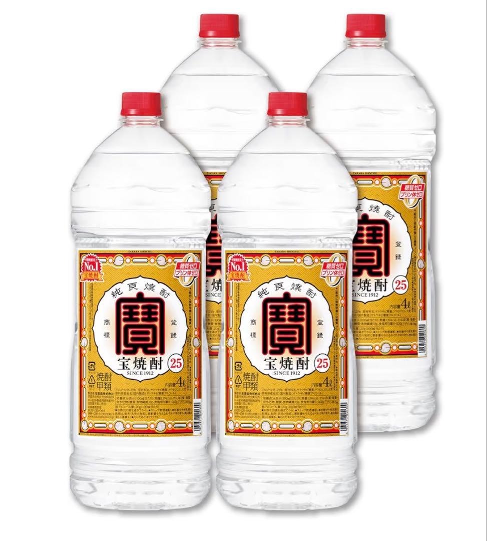宝焼酎 25% 4Lボトル 4本入り