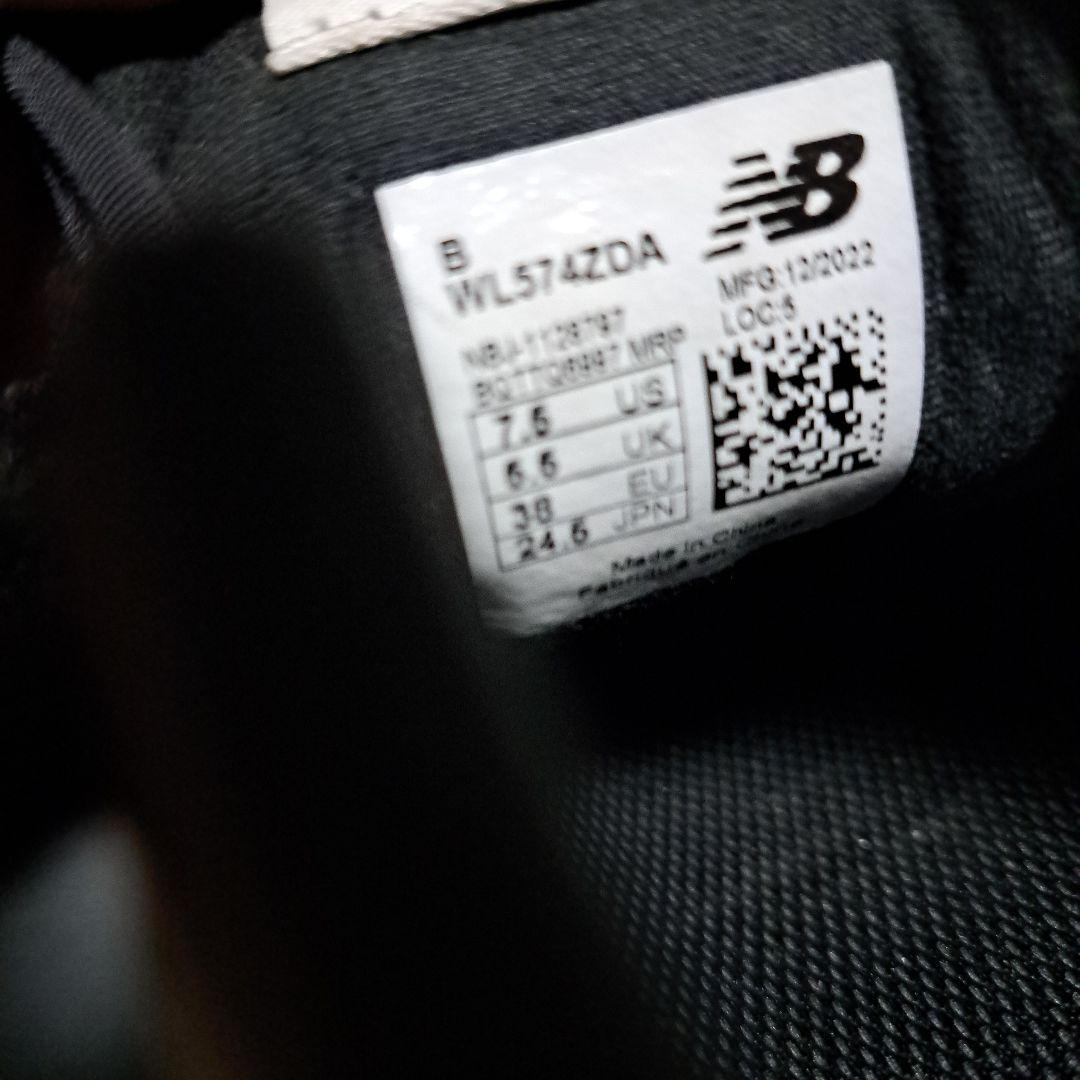 まゆ❗【レア】ニューバランス厚底 574 ブラック/ゼブラ レオパード