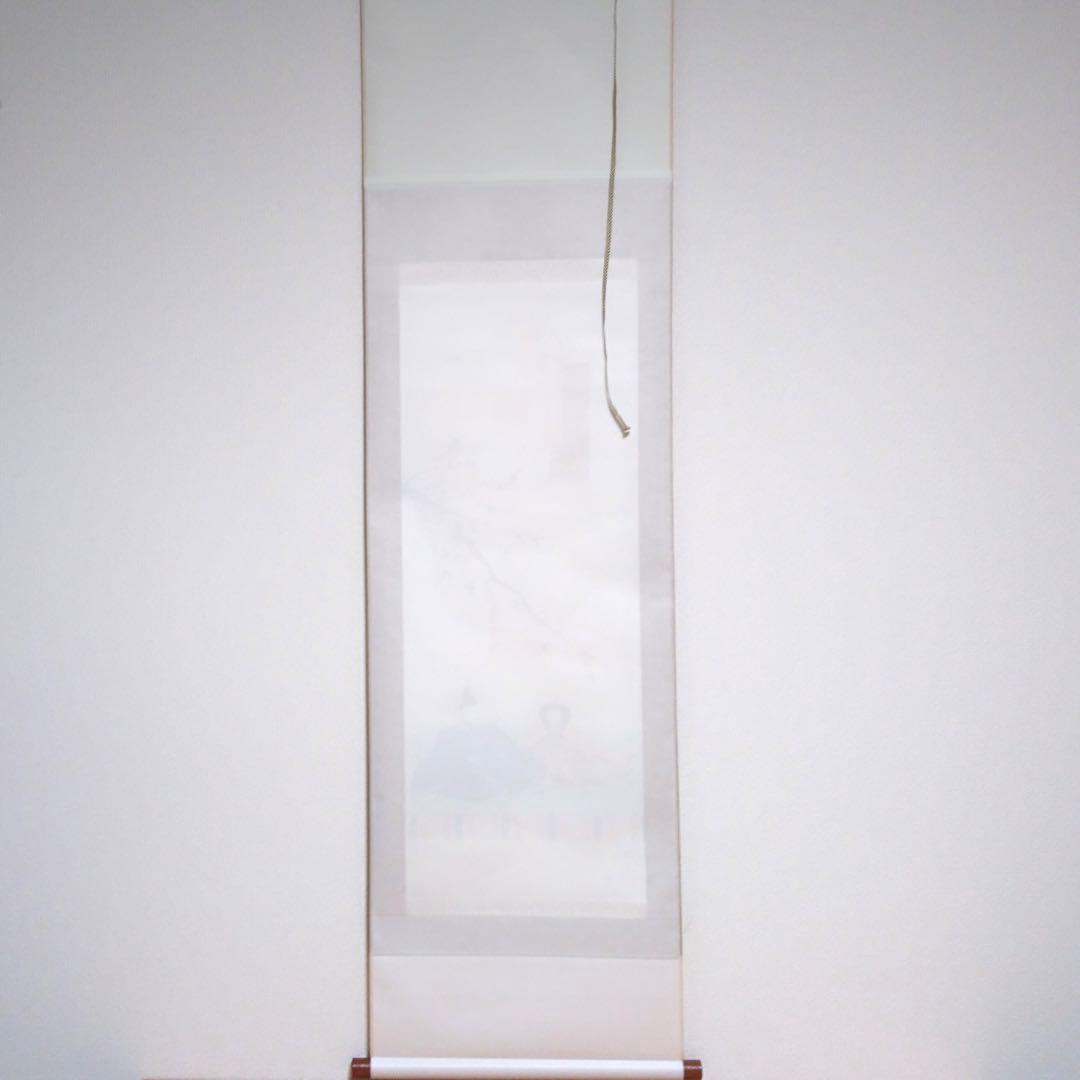 お雛様　雛人形　掛け軸　3点　まとめ売り