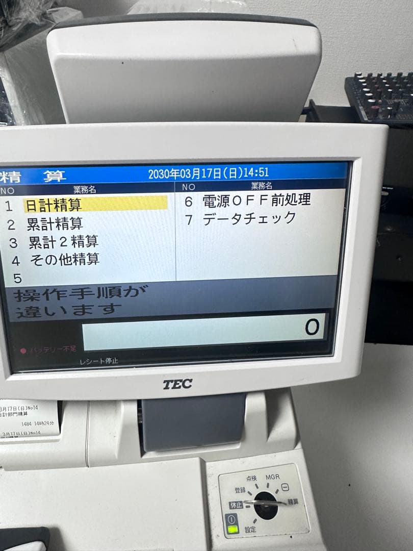 【美品】東芝TEC FS-2055 レジスター