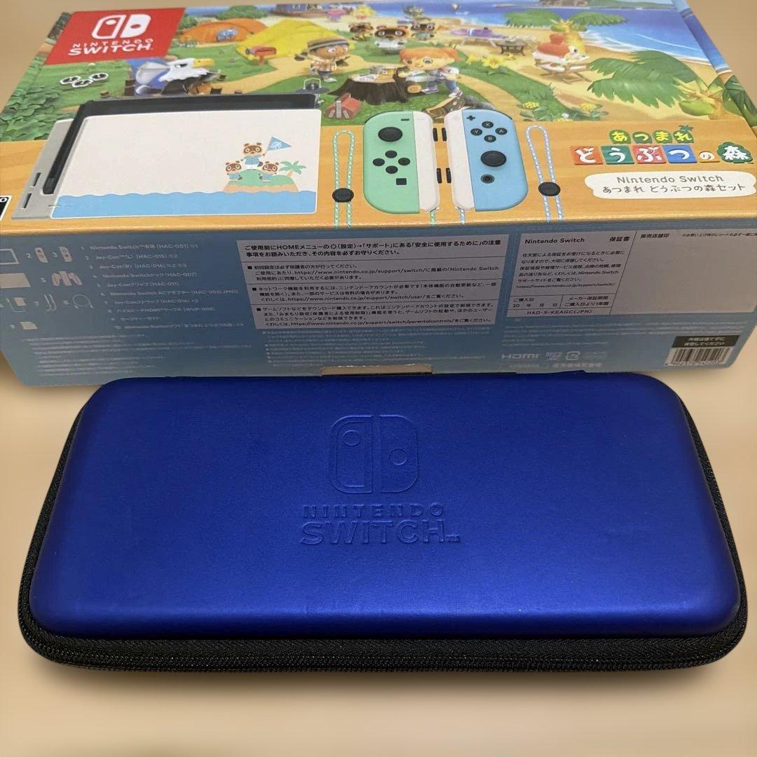 値下げ☆Nintendo Switch 本体 あつまれどうぶつの森 おまけつき