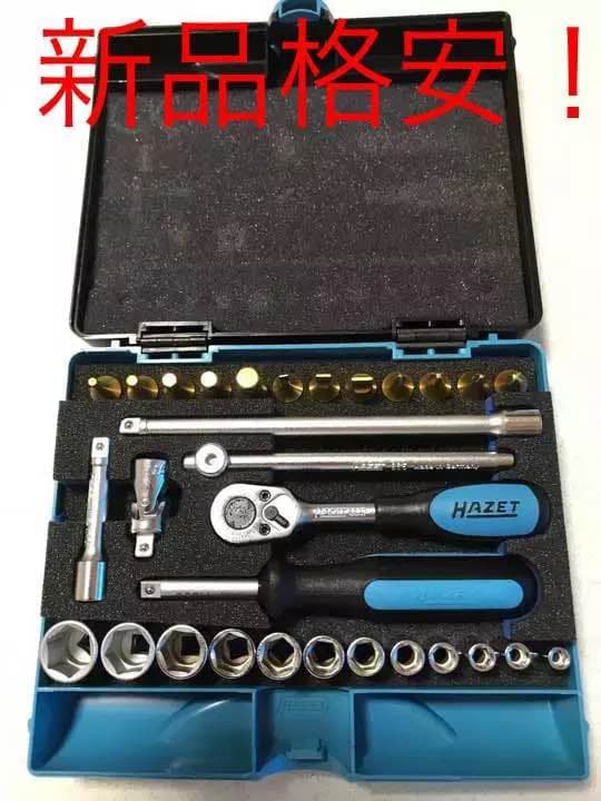 HAZET(ハゼット)ソケットレンチセット❗️