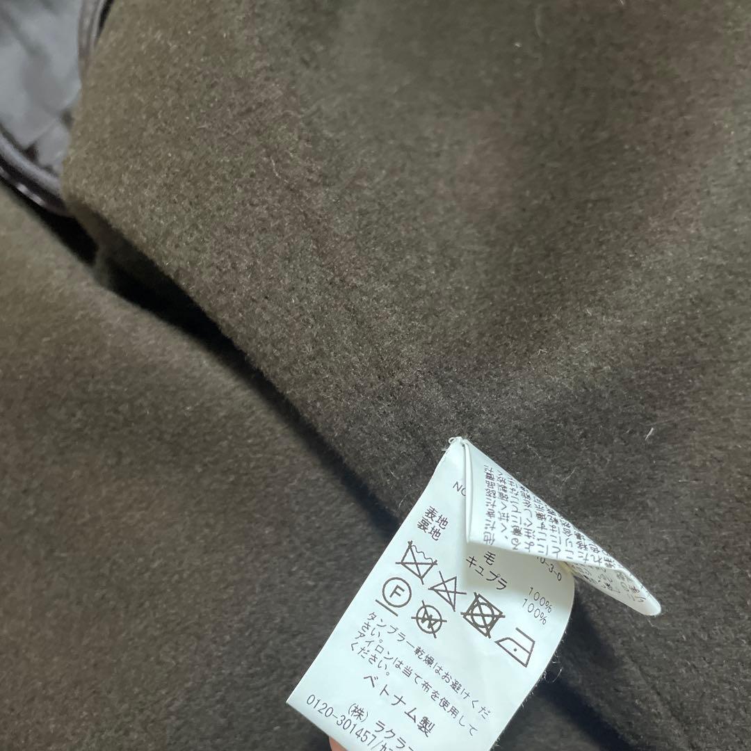 ドゥーズィエムクラス ロングコート 美品