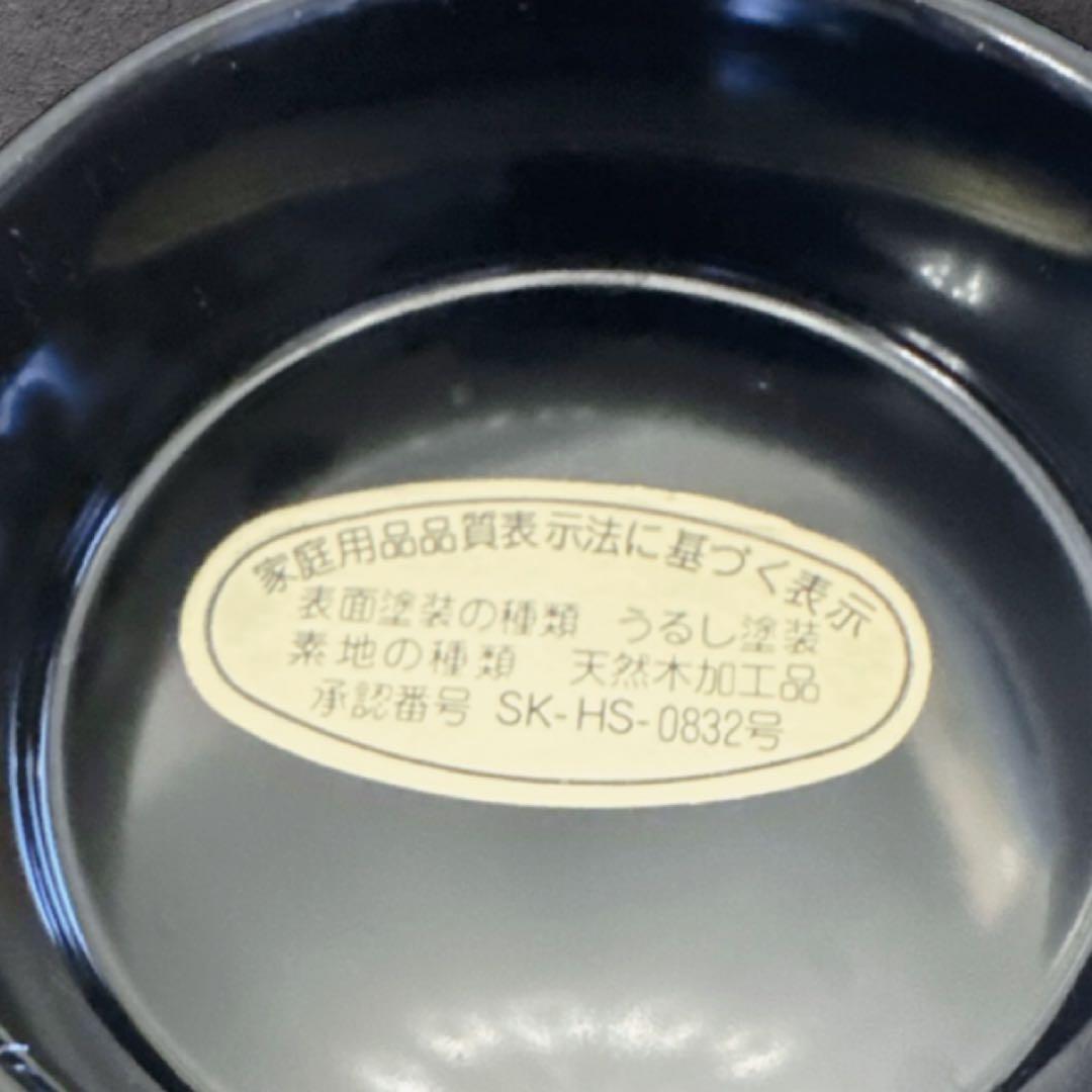 会津塗 本うるし塗り 金彩蒔絵花文様 お吸物椀 雑煮椀 漆器 蓋付き 5客