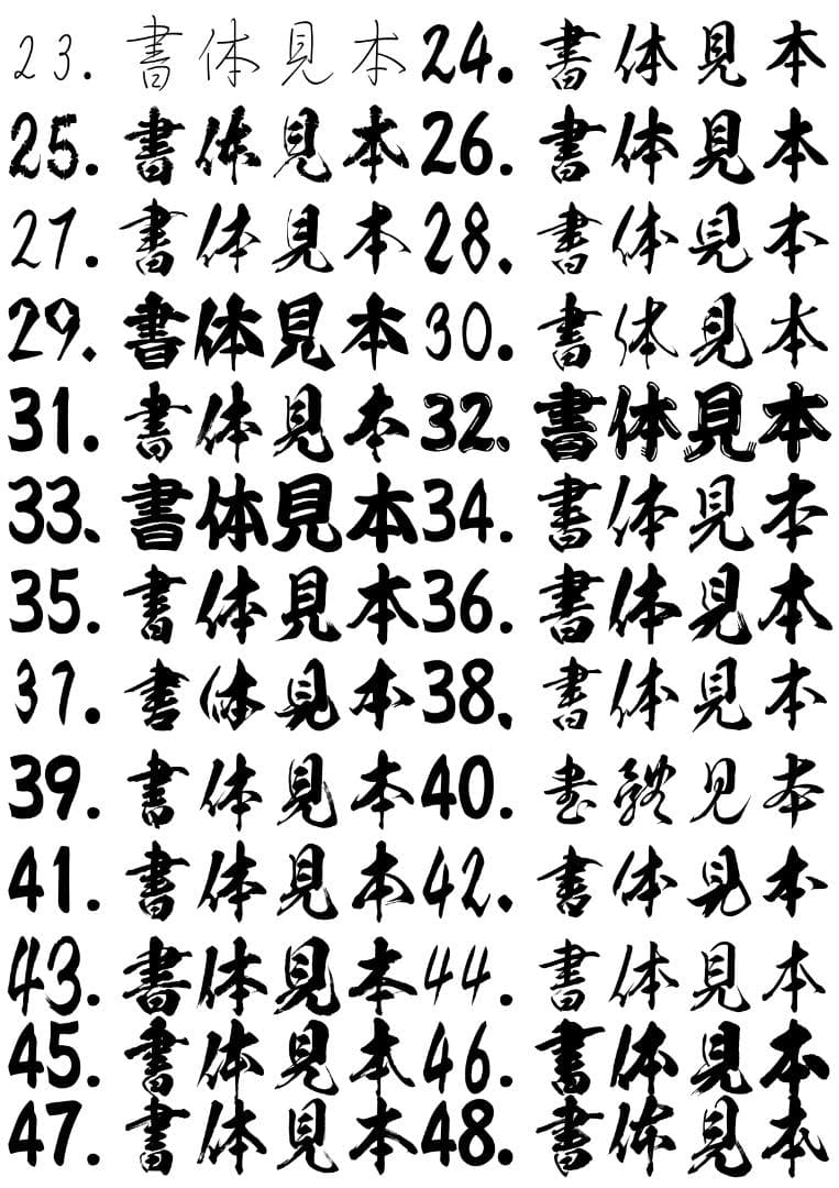 アルナ　中サイズ　送料無料≪アンドン トラック 大型 デコトラ オーダー≫