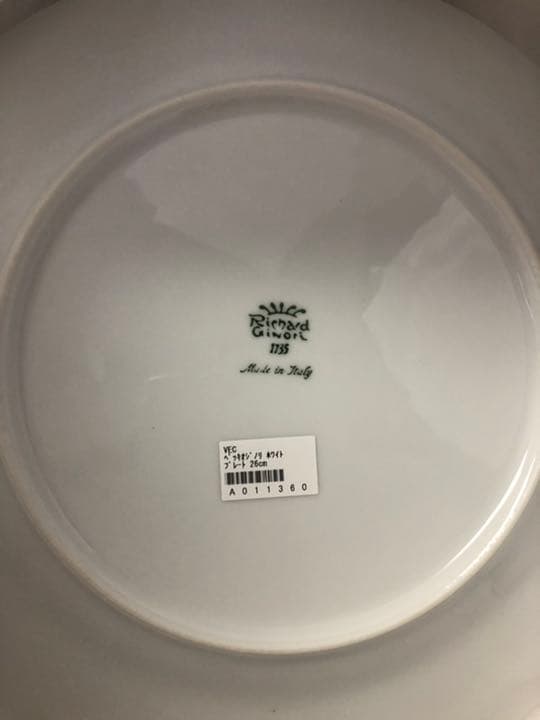 新品　リチャードジノリ ベッキオジノリホワイト