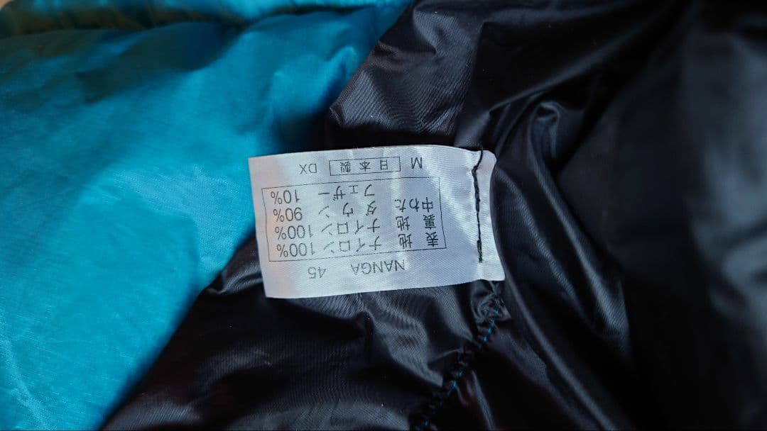 NANGA シュラフ450DX スリーピングバッグ 青/ターコイズ