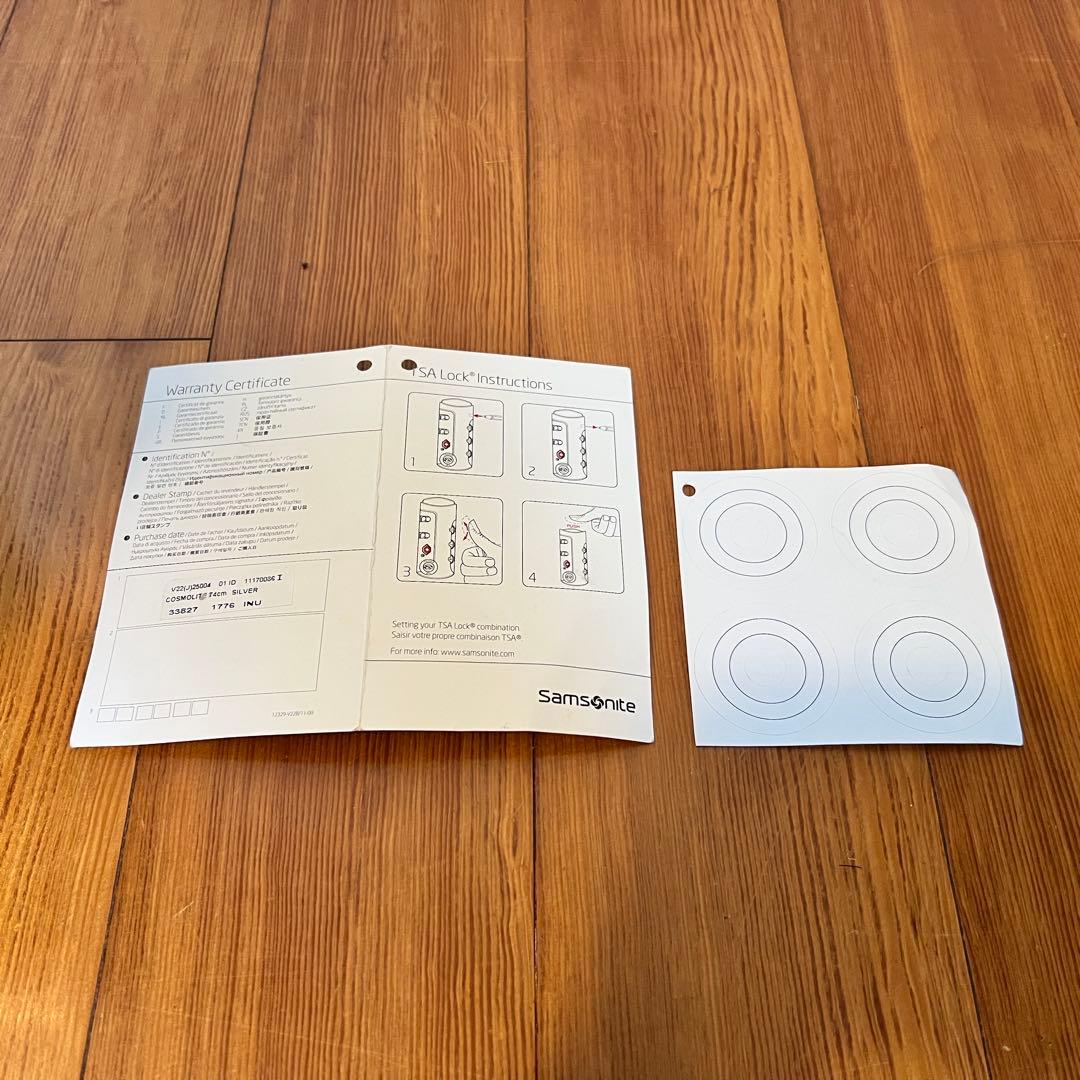 ⭐︎サムソナイトSAMSONITE COSMOLITE 74cm 33827